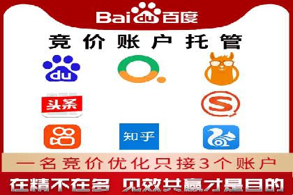 百度推广案例：助力企业快速提升知名度