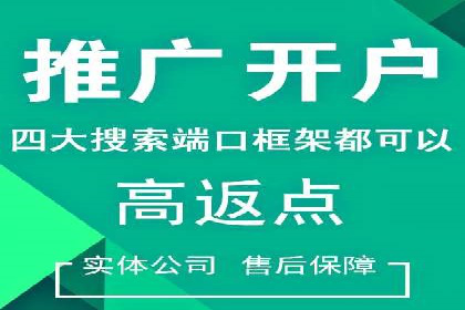揭秘不同行业百度推广费用差异的实战案例