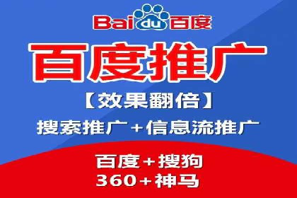 案例解析：如何通过百度推广实现低成本高回报
